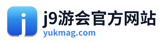 j9游会官方网站